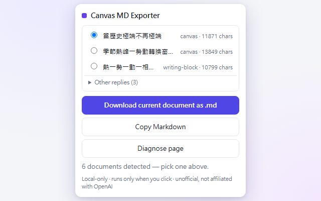 The extension popup listing detected canvas documents with a one-click download button